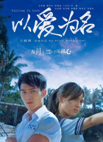 丁香六月纪婷婷激情综合