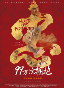 教师的妩媚